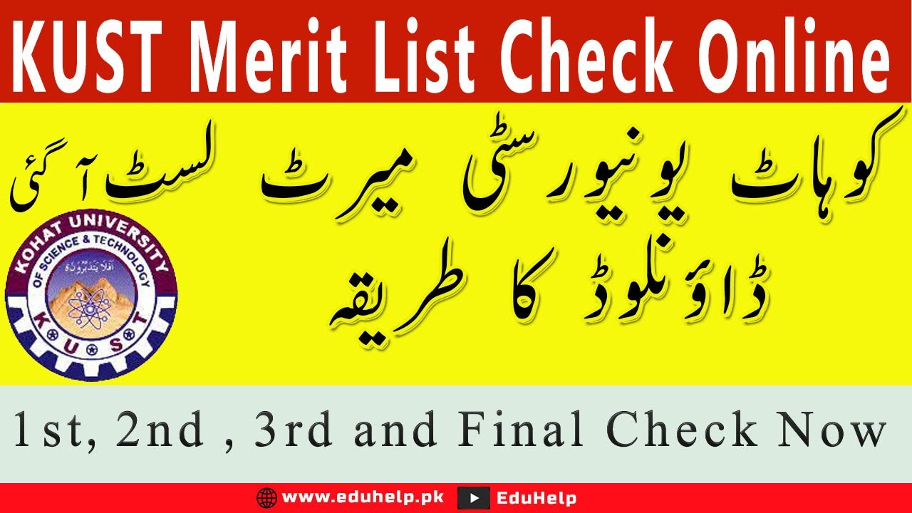 KUST Merit List 2021 1st, 2nd and 3rd Check Online | Selected Candidates Kohat University