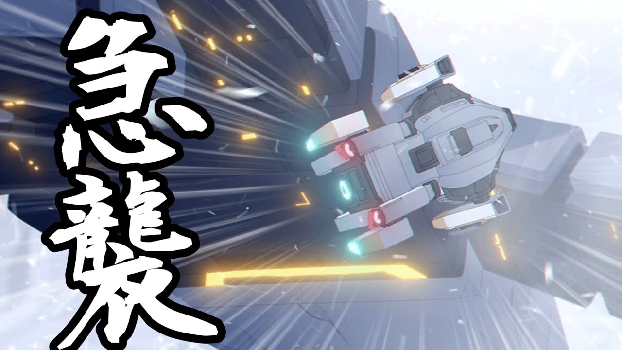 【すずりまる】レッツゴー鋼鉄大陸【ブルーアーカイブ / Twitchアーカイブ】