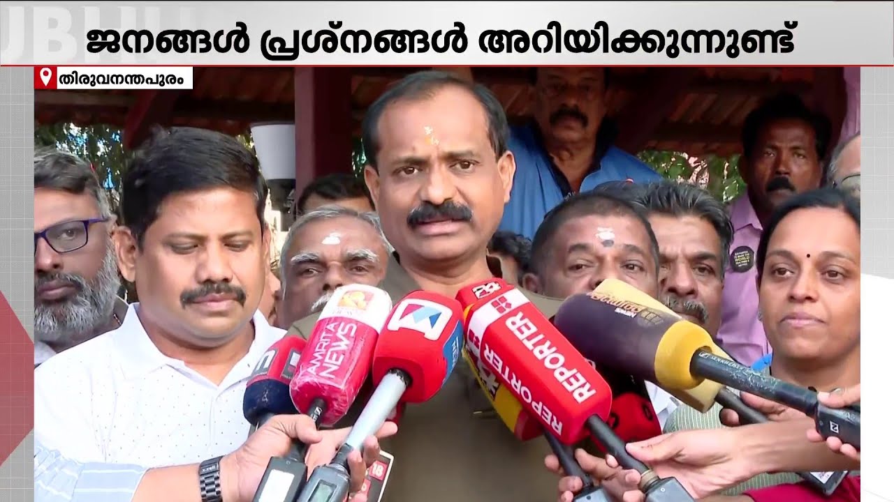 'നഗരത്തിലെ പ്രശ്‌നങ്ങള്‍ ജനങ്ങള്‍ അറിയിക്കുന്നുണ്ട്, പാര്‍ക്ക് സംരക്ഷിക്കാന്‍ നടപടി സ്വീകരിക്കും'