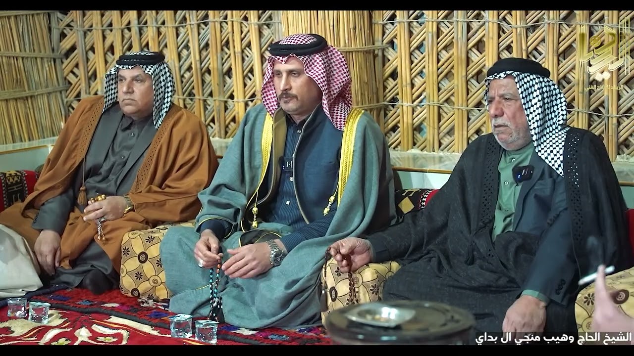 الشيخ الحاج وهيب منجي ال بداي من جلسة مضيف الصلحيات منجي ال بداي