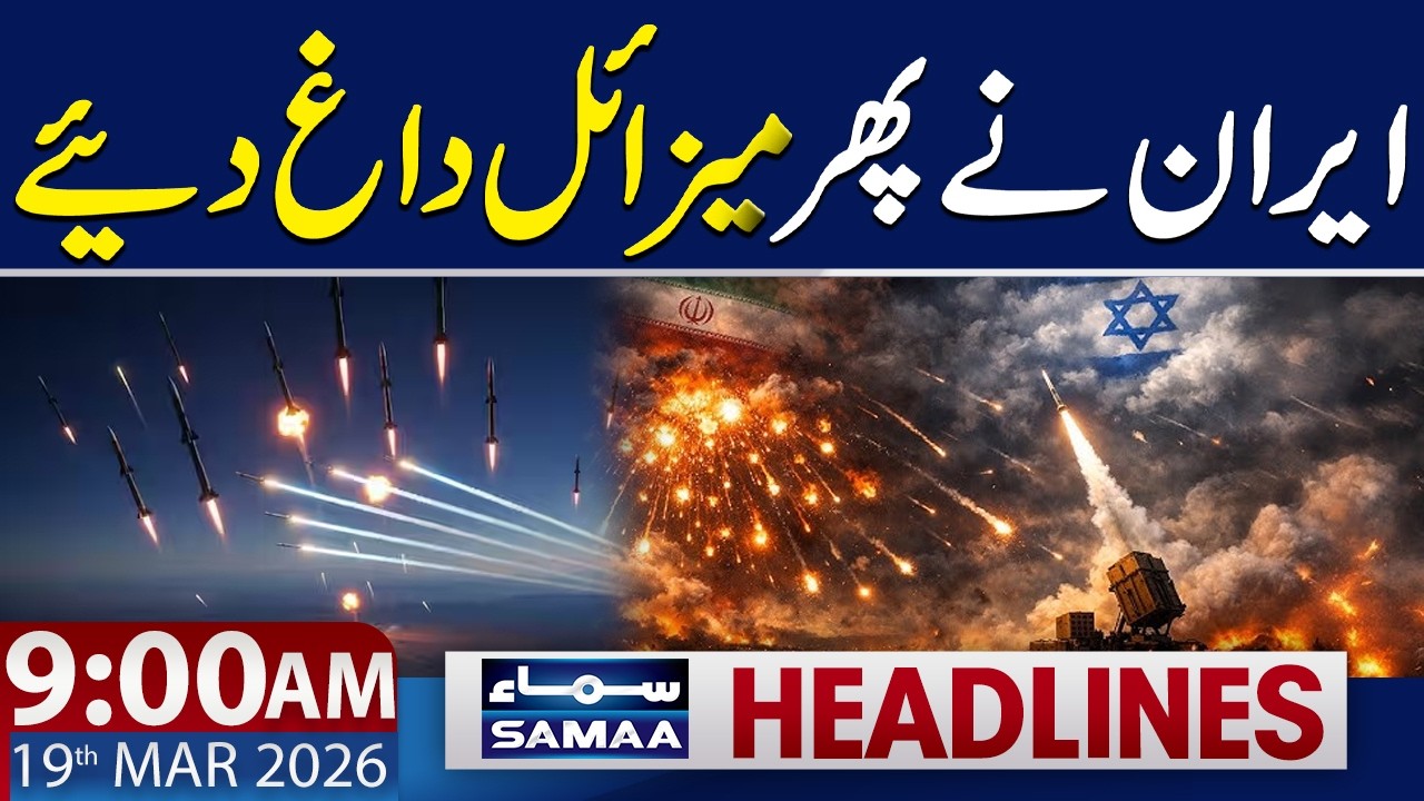 Iran Fires Cluster Missiles at Tel Aviv | 9 AM News Headlines | 19 March 2026 | SAMAA TV
