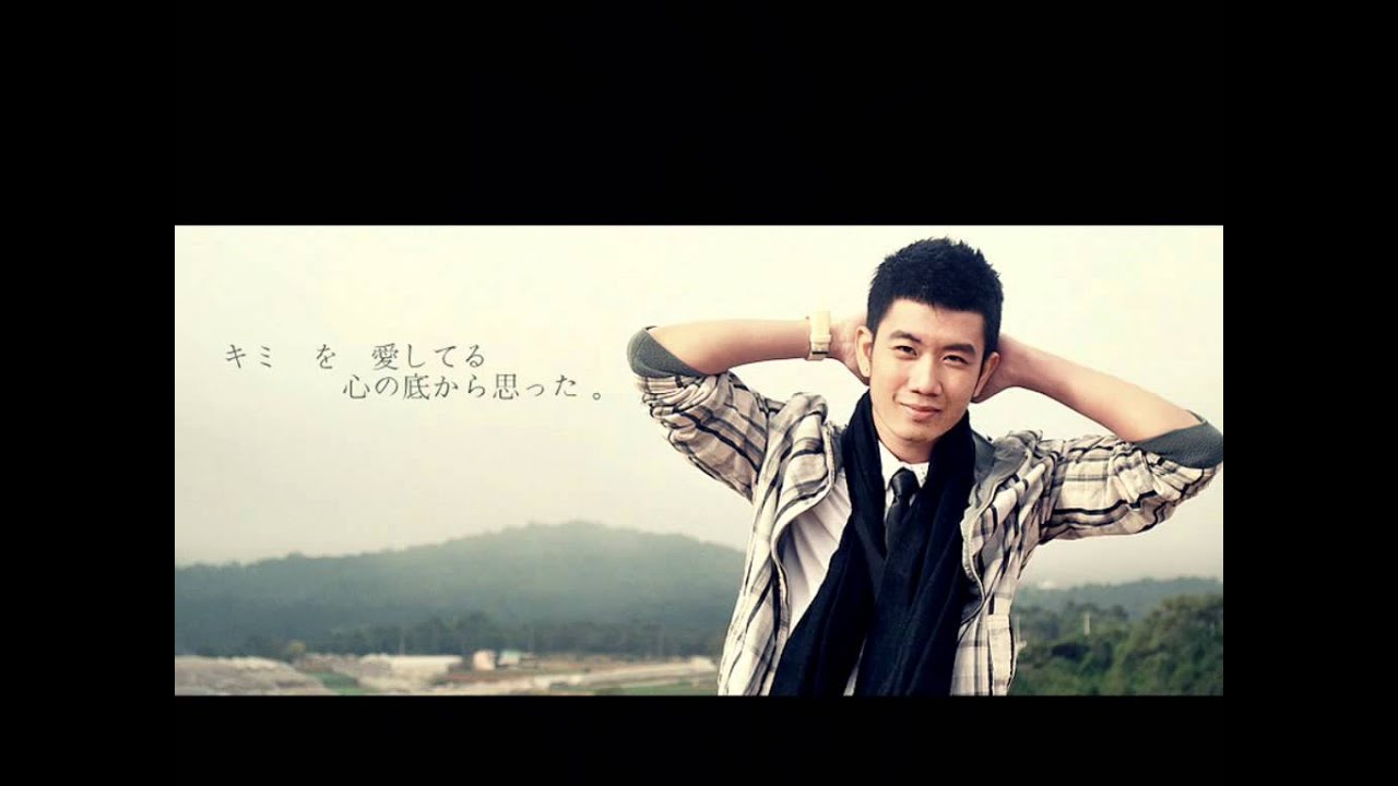 7 년간의 사랑 / Seven Years of Love ( Vietnam version )