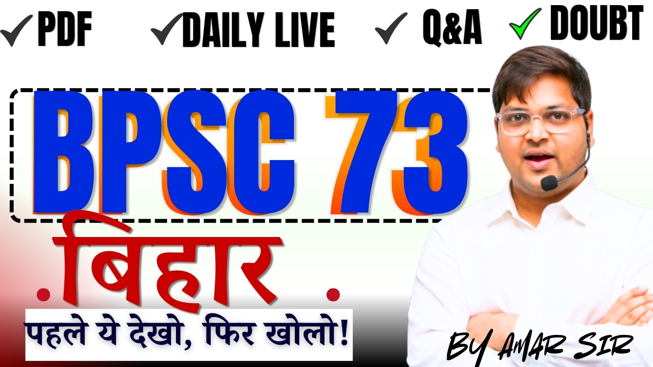 BPSC 72 LIVE GK GS | BIHAR General Knowledge 2026 with latest format