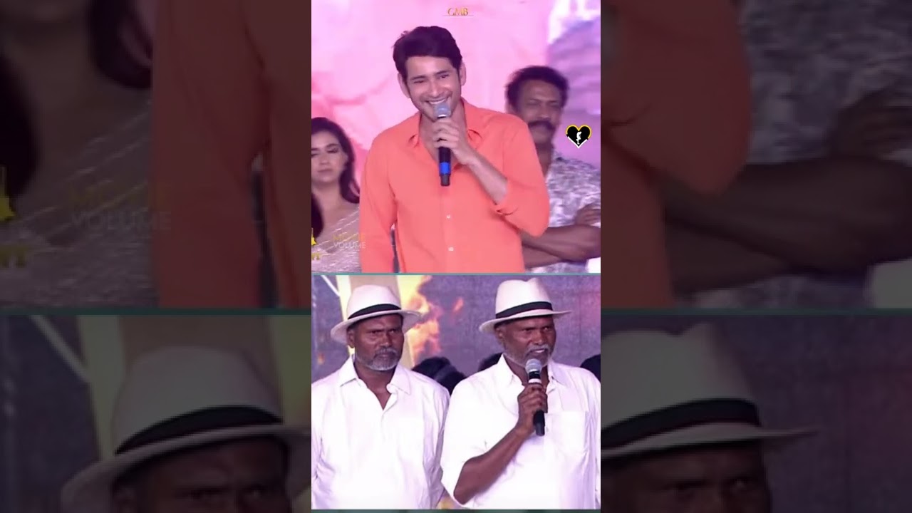 #Maheshbabu Great words about #RamLaxman Fight Masters #SarkaruVaariPaata #shorts #SVP #SVPMania