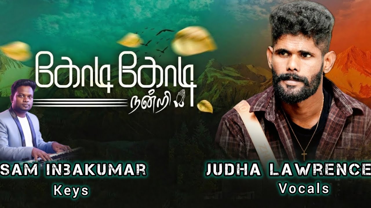 Kodi kodi nandri | Thanksgiving song #27 | Judha Lawrence | Sam Inbakumar | WTC church