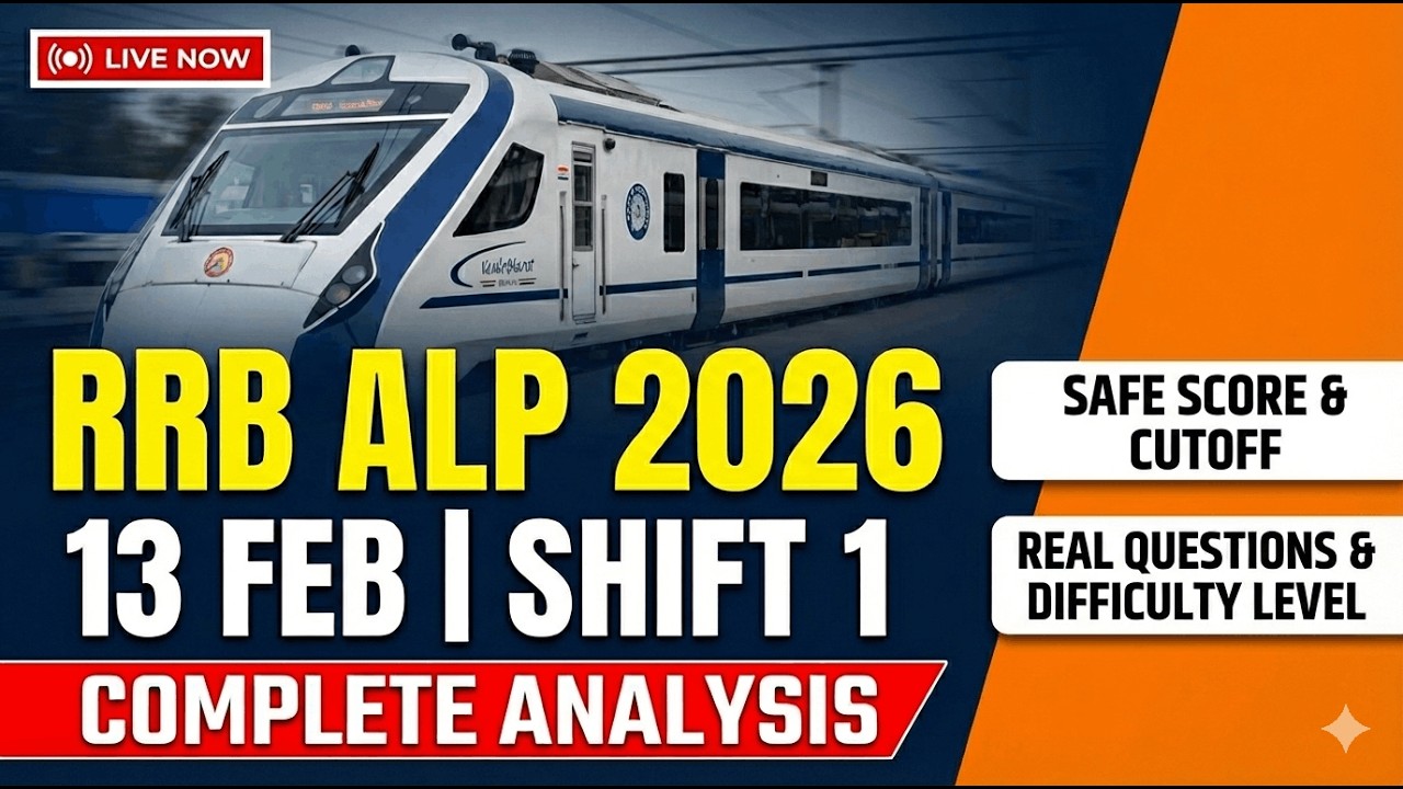 RRB ALP 2026 Exam Analysis 2026| Full Exam Review|# RRBALP2026