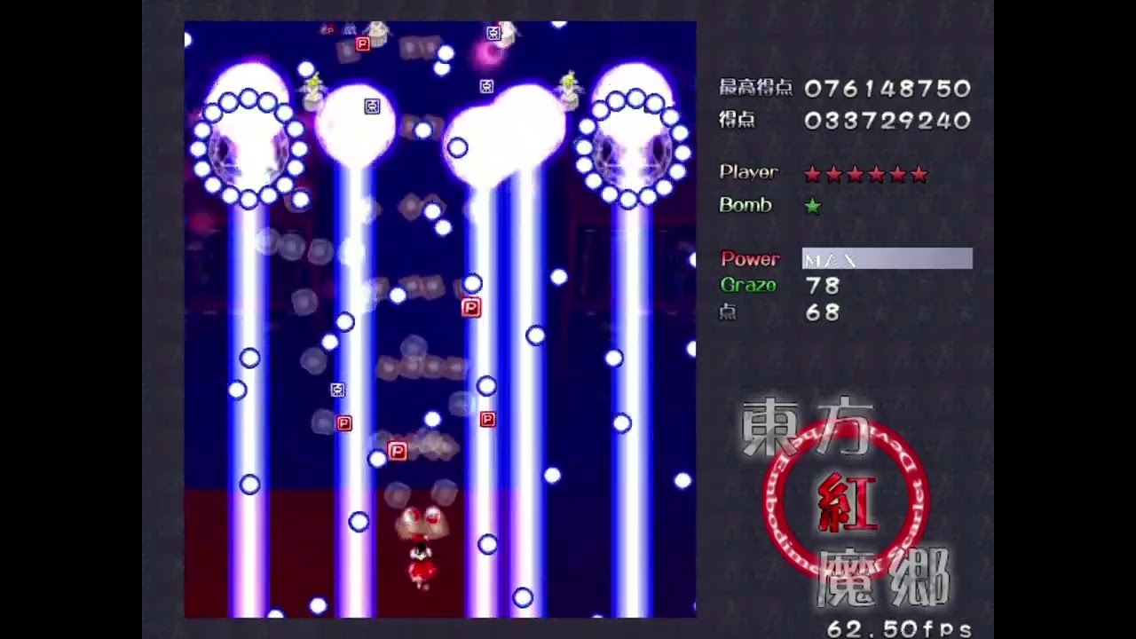 【東方紅魔郷】ML音源で紅魔郷