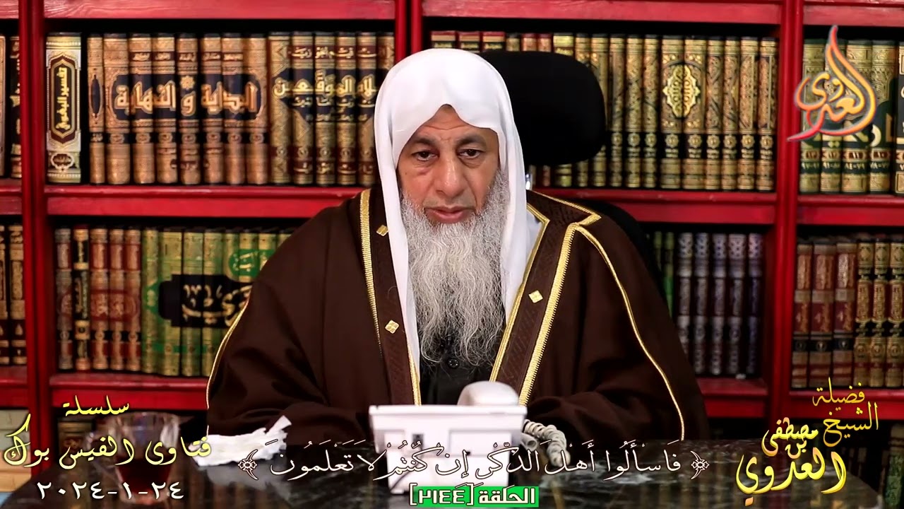 حكم من قال لزوجته لو فعلتي كذا اللي بينا انتهى ؟ للشيخ مصطفي العدوي