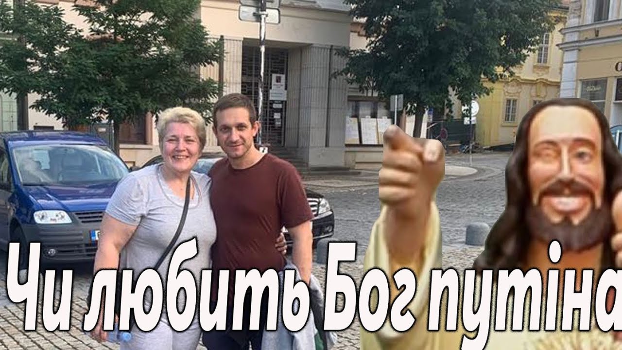 “Як в церкві вчать любити путіна” або “Вийдіть з-поміж них”. Нотатки дружини пастора, #420.
