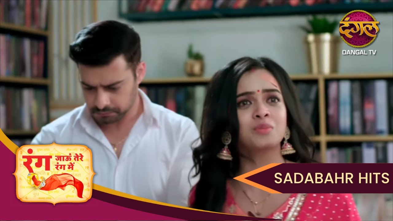 Rang Jaun Tere Rang Mein | Dhruv को फिर Srishti का फोन | Full Episode 50