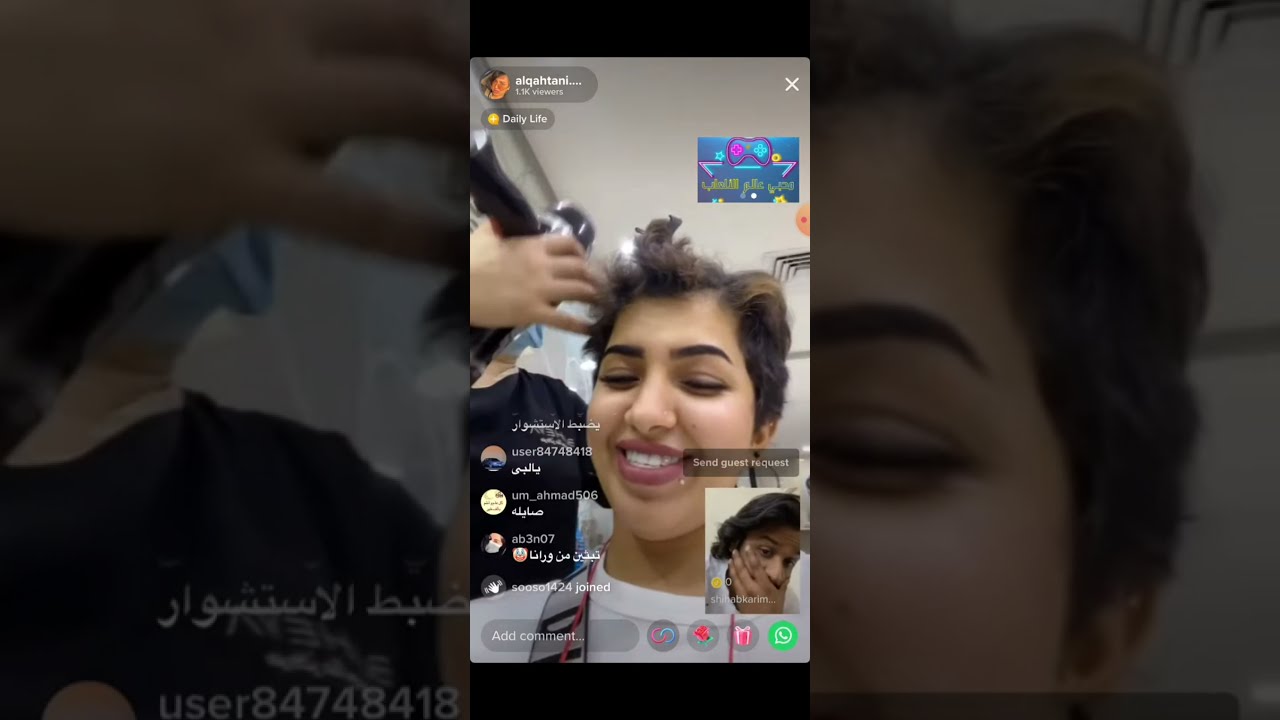 مشاعل القحطاني تسوي مشكله كبيره في صالون الشعر 😱🙆‍♀️ان ابغا اكلم المديرة 😲🤭#مشاعل #القحطاني #