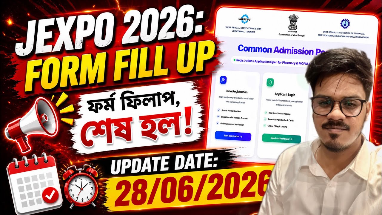 Jexpo 2026: Finally Form Fill up শেষ হলো! JEXPO 2026 COUNSELLING কবে? Voclet | Polytechnic Admission