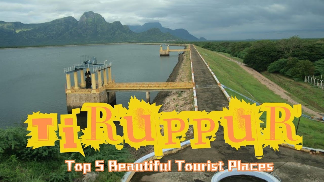 Tiruppur | Top 5 Beautiful Tourist Places in Tiruppur District | Tiruppur Travel Guide | Tamil Nadu