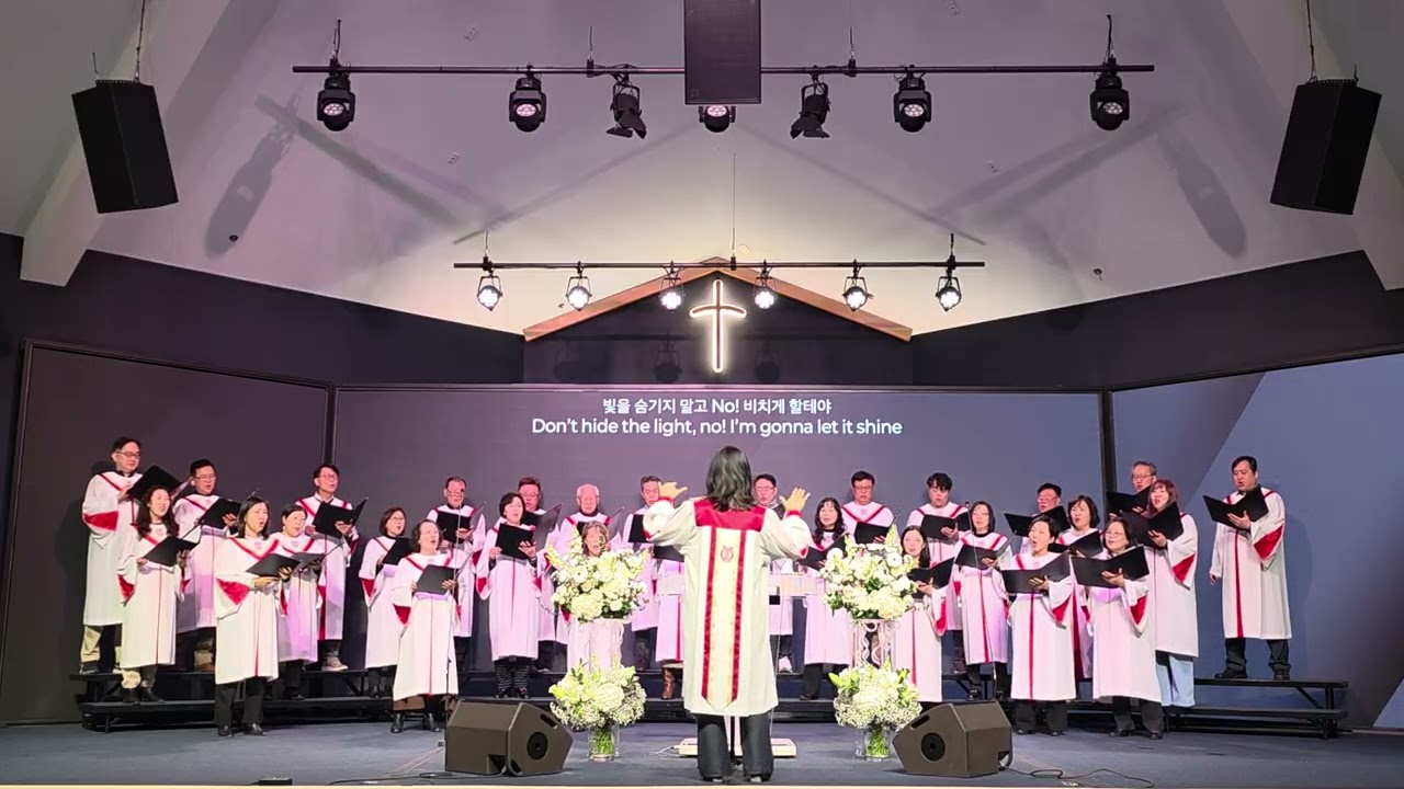 [주 예수 사랑 기쁨 내 맘속에] 슈가로프 한인교회 3부 할렐루야성가대 