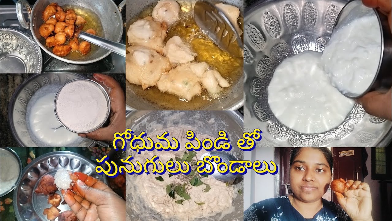 # గొధుమ పిండి తో పునుగులు// చాలా సింపుల్ 