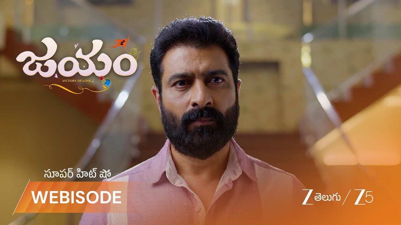 JAYAM | EP - 199 | Webisode 3 | Feb 20 2026 | Zee Telugu