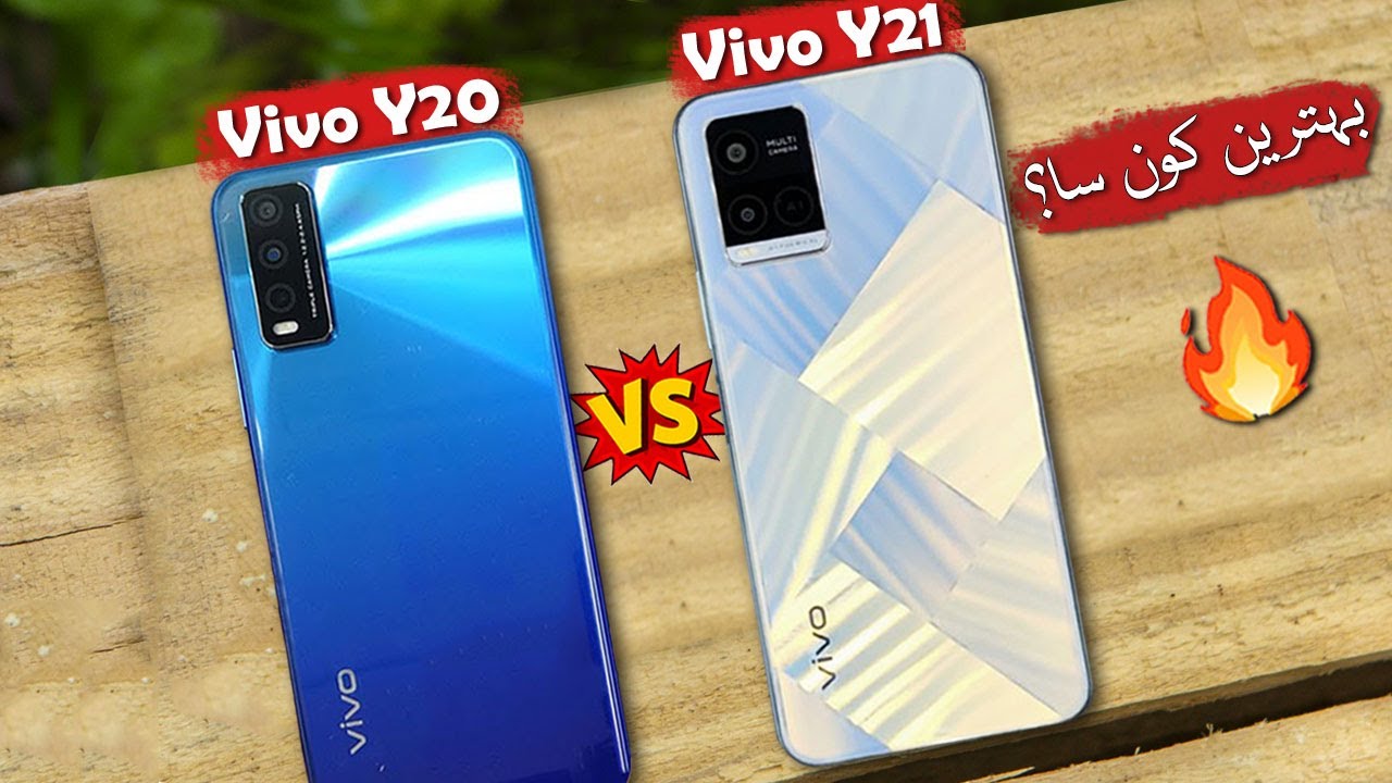 Vivo Y21 vs Vivo Y20 Comparison and Price in Pakistan | Konsa Best?