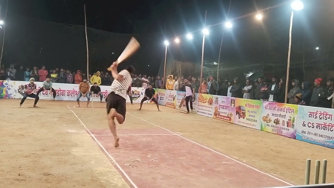 सोहम तेजस कुडाळ V/S न्हाणीचा होळकर स्पोर्ट्स तेंडोली 🥎🏏🥎 श्री देव गावडोबा कलेश्वर माड्याचीवाडी चषक 🏆