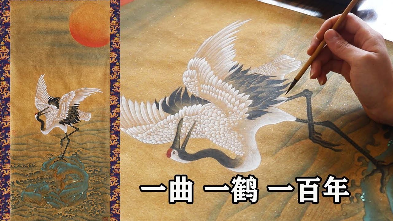 Chinese Silk Paintings | Red-crowned Crane