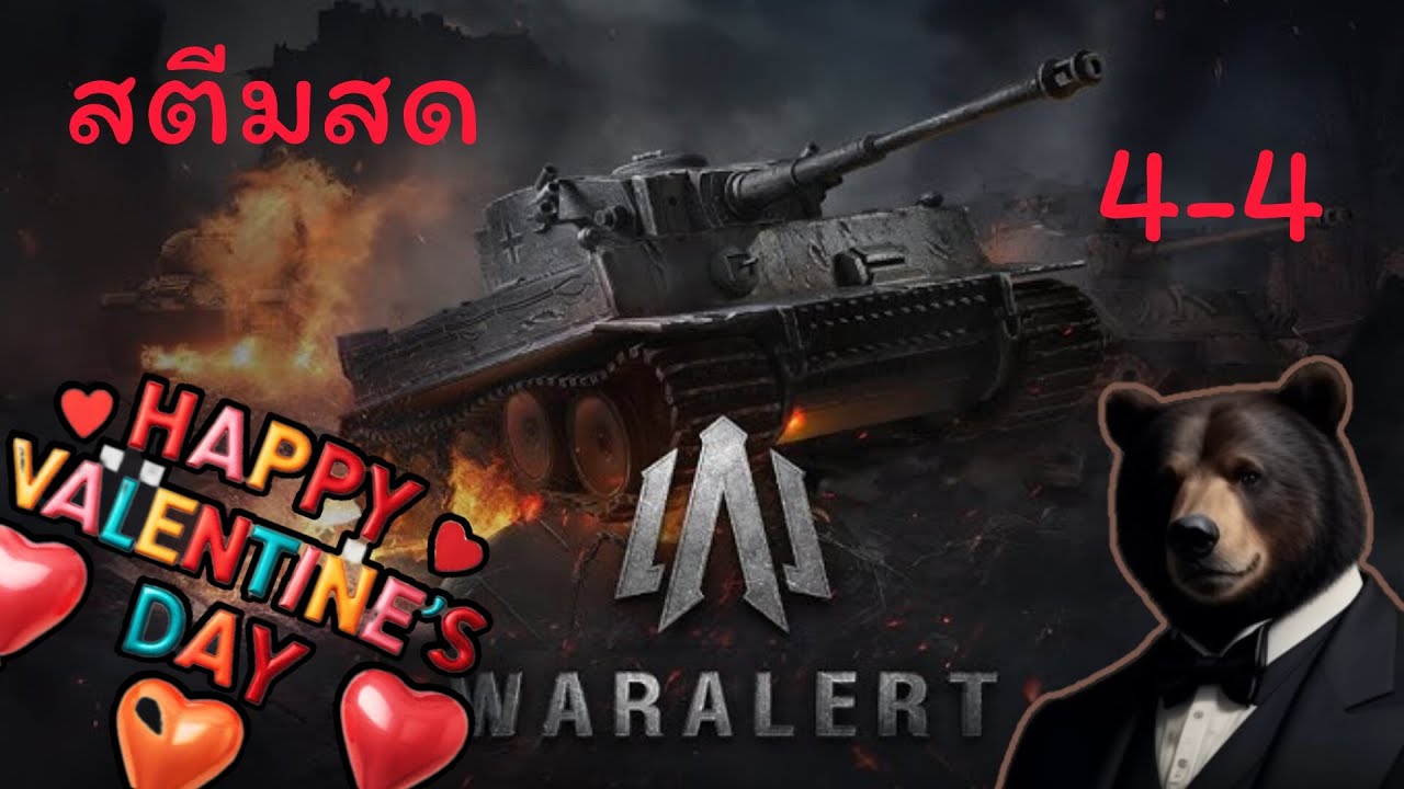 war clan 4-4 War alertwwll wwll pvp rts war