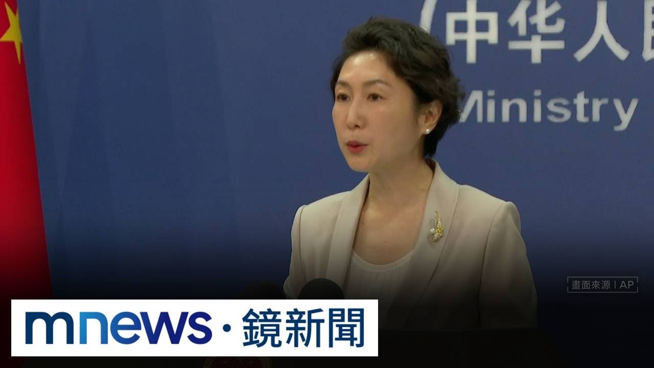 中俄會提供伊朗軍援？　中國外交部避答：沒有訊息可供｜#鏡新聞