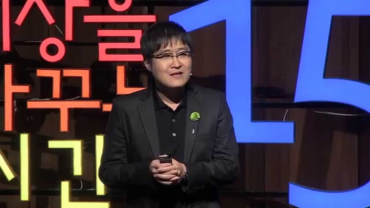 [2015 서울인문포럼X세바시] 치료로서 인문학 | 서동욱 서강대학교 철학과 교수, 시인