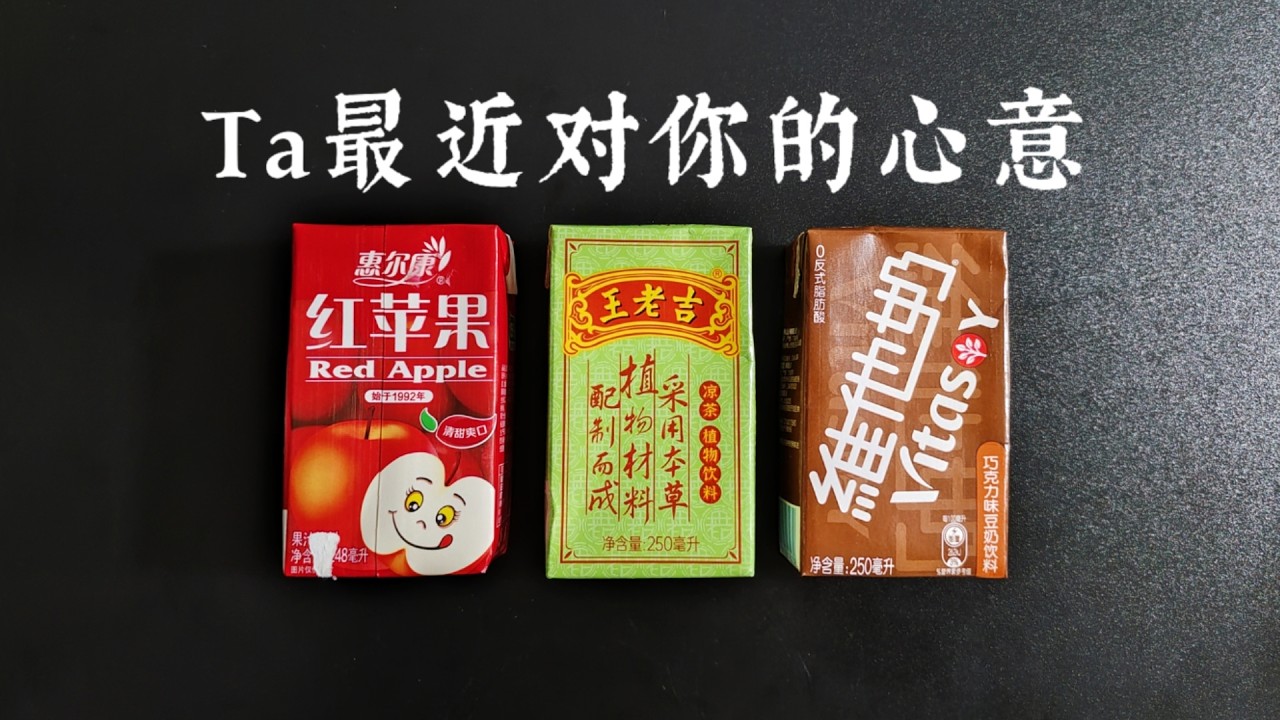 【塔羅】他最近對你的心意如何？（有效期至三月底）
