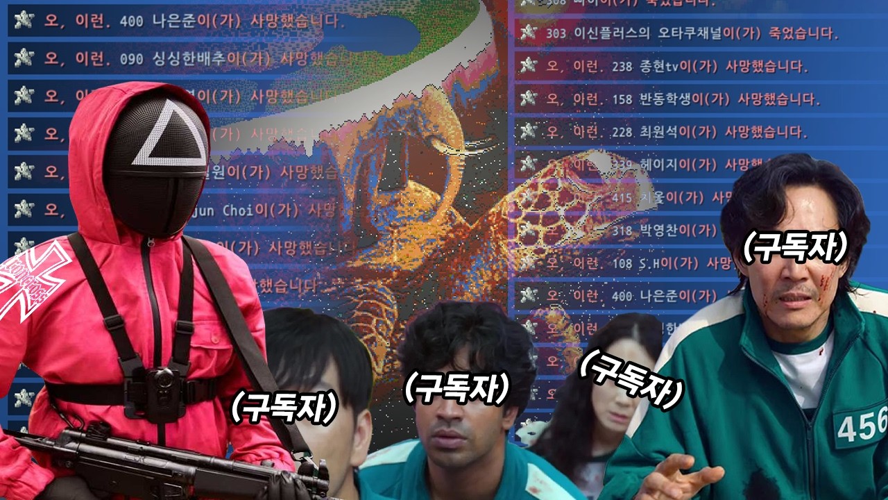 이번 게임에서는 참가자가 아기를 출산합니다.
