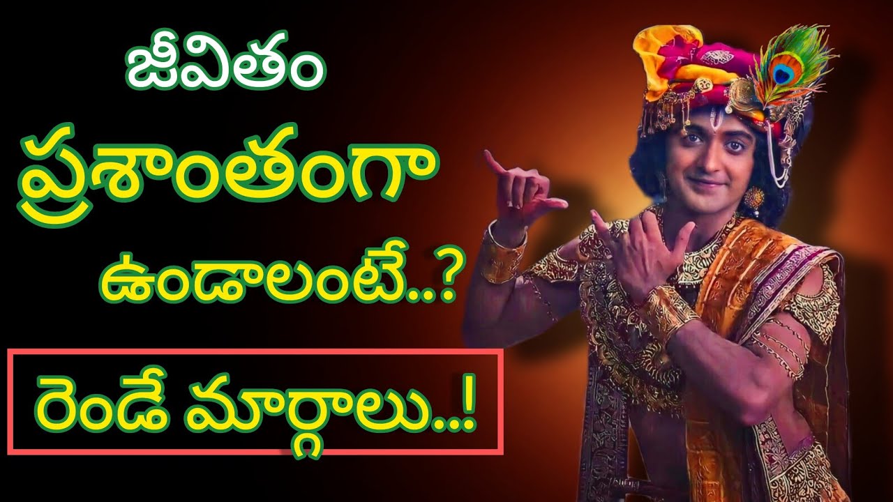 Radhakrishnaa Healing motivational quotes episode-92 || Lord krishna Mankind || Krishnavaani Telugu