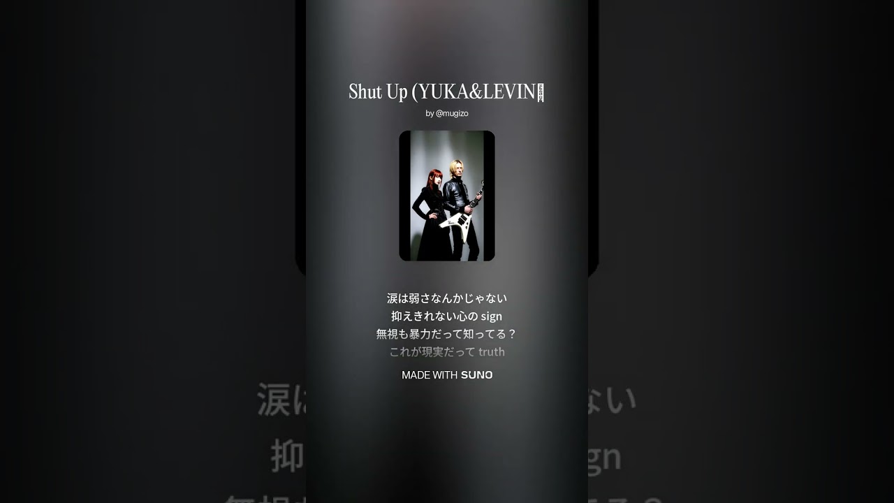 Shut Up (YUKA&LEVIN）