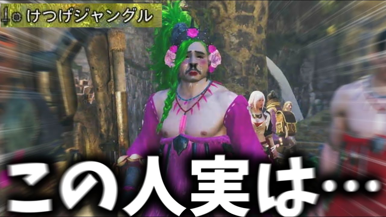 どう考えてもヤバそうなハンターと狩りに行ってみた結果ｗｗｗ【モンハン】