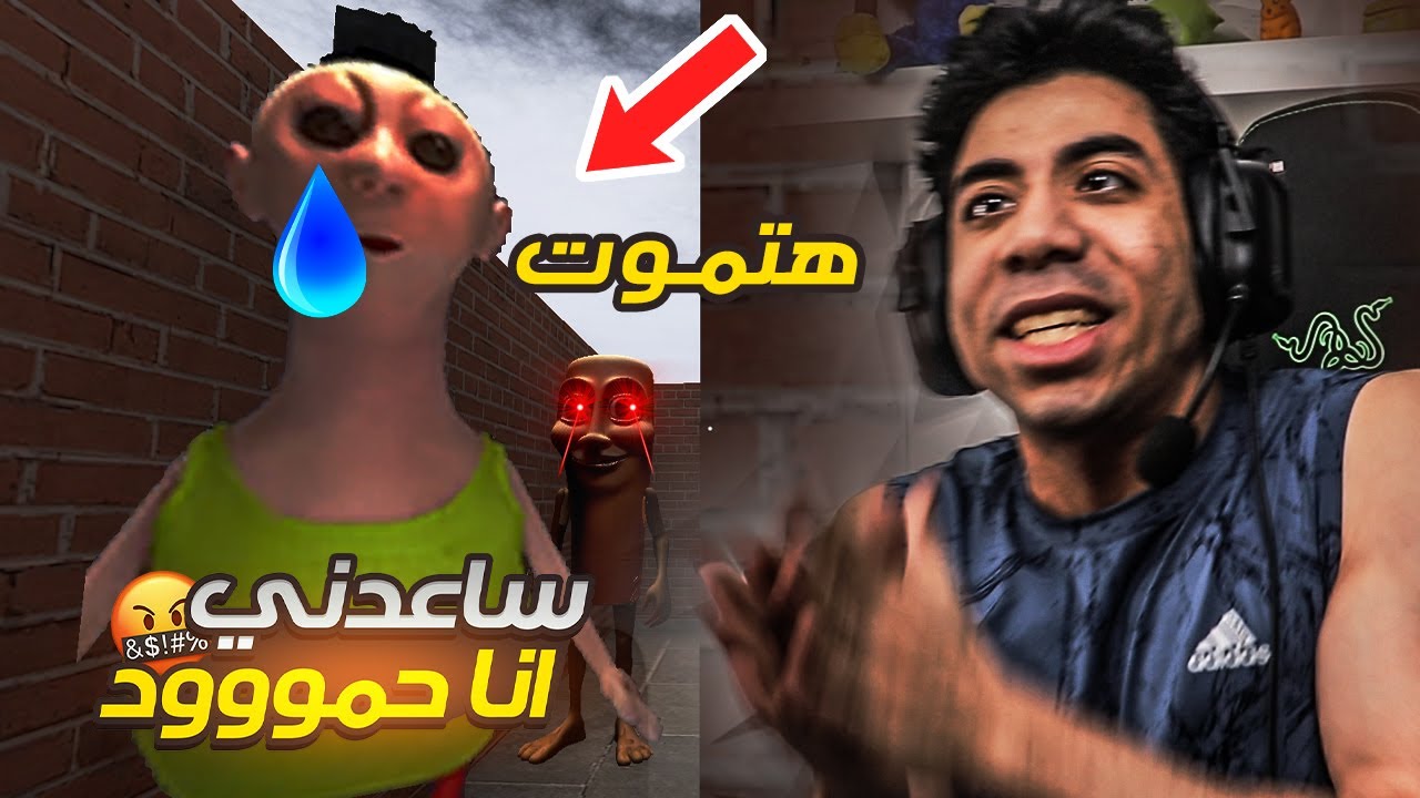 حمود حبيبي بيواجه تونج تونج المجنون في المتاهة المرعبة!! 😱🔥 | Garry's Mod