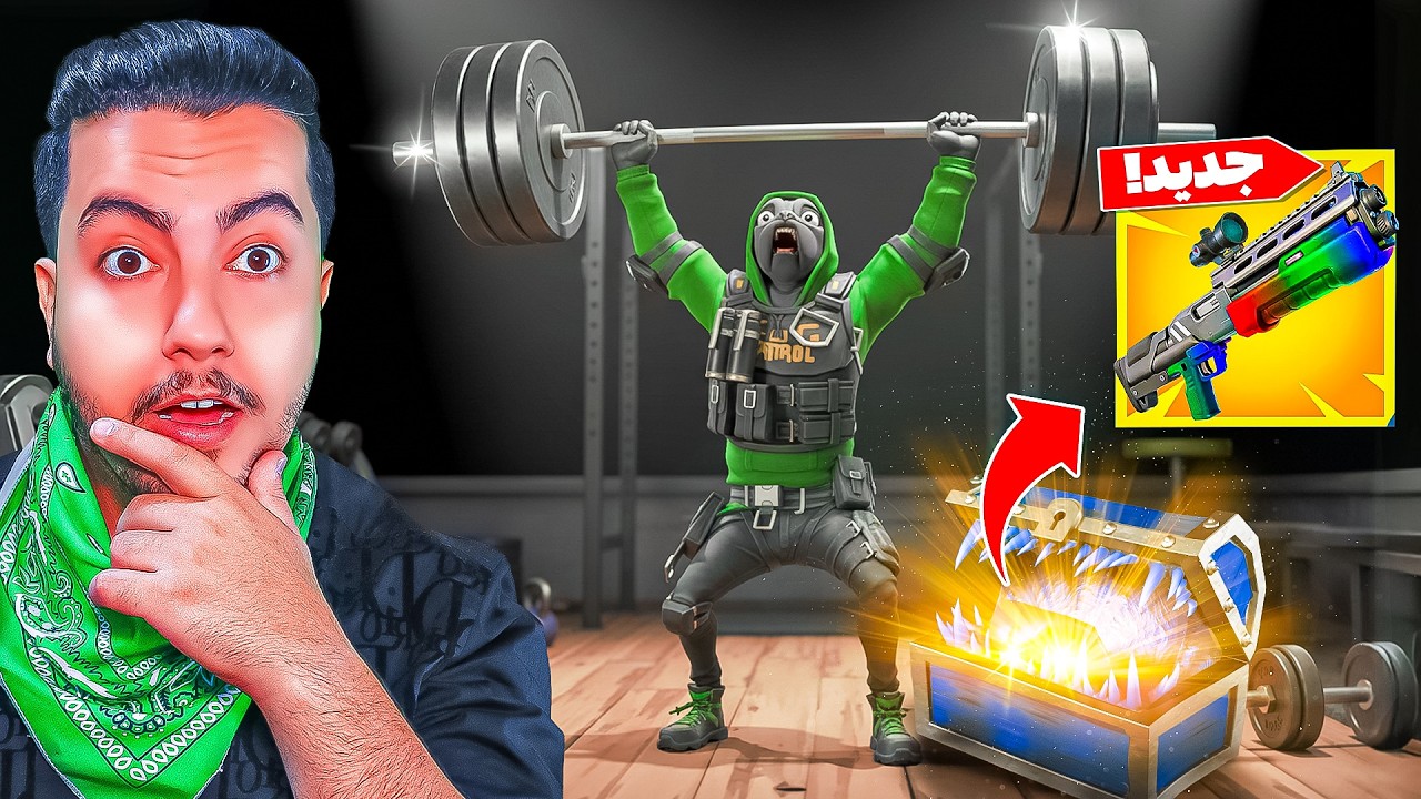 💥پامپ جدید همون پامپ قدیمیه/ Fortnite Match💥