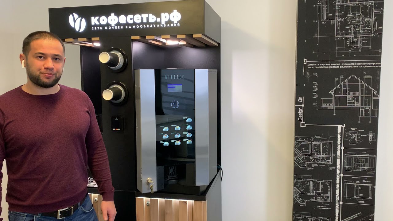 Загрузка рецептуры и конфигурации в кофемашину Jofemar Bluetec G23