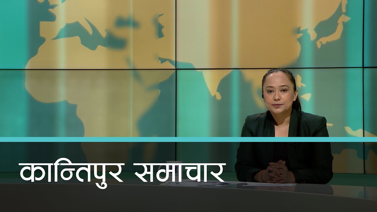 बिहान ७ बजेको कान्तिपुर समाचार, १९ साउन २०८२ | Kantipur Samachar