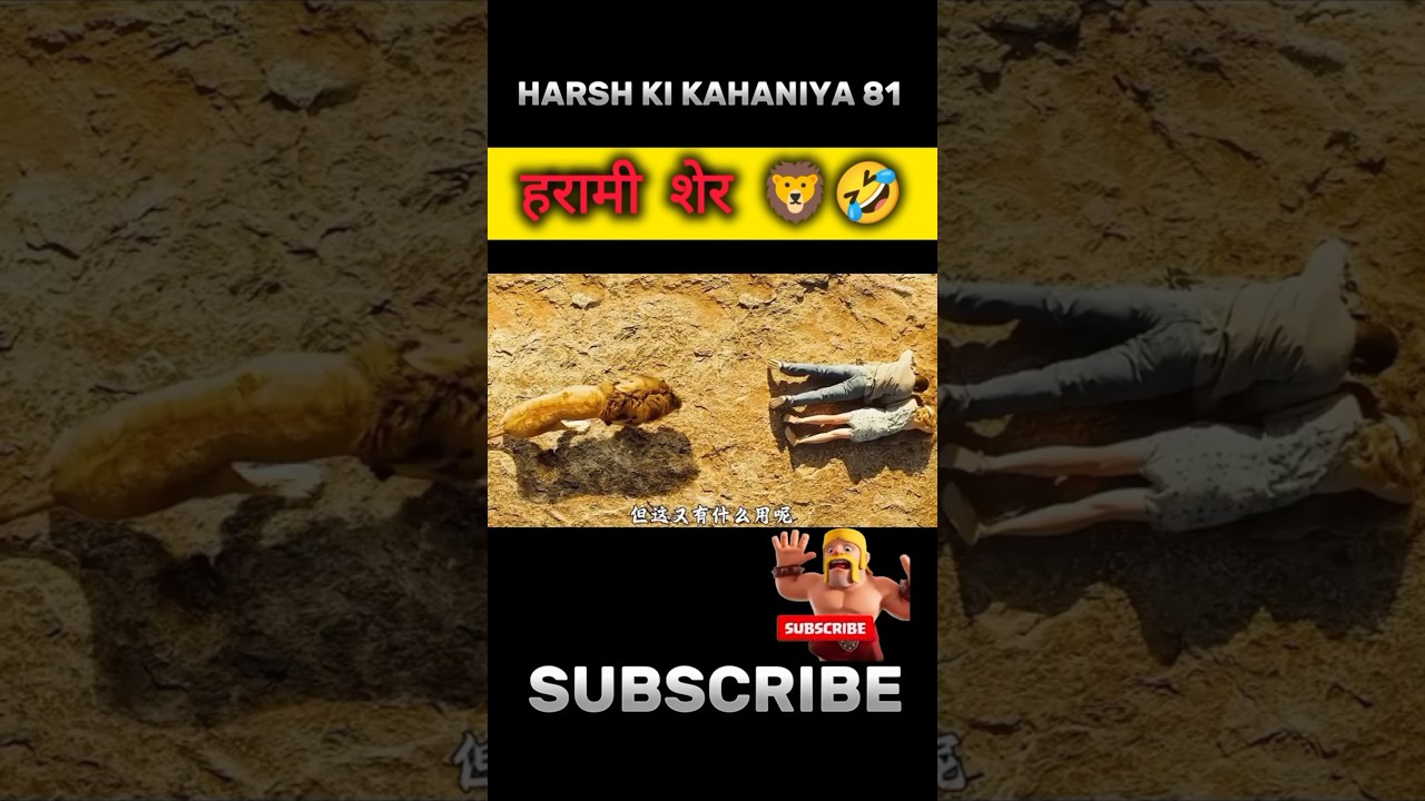 Harami sher ~ mini wood toy - woodworking art skill / wood / hand crafts / 