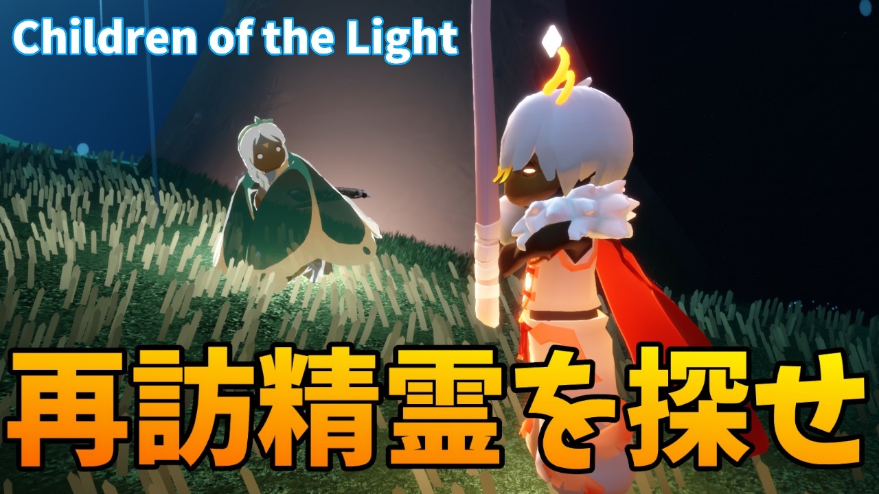 【Sky 星を紡ぐ子どもたち】キャンドルを蓄える日々