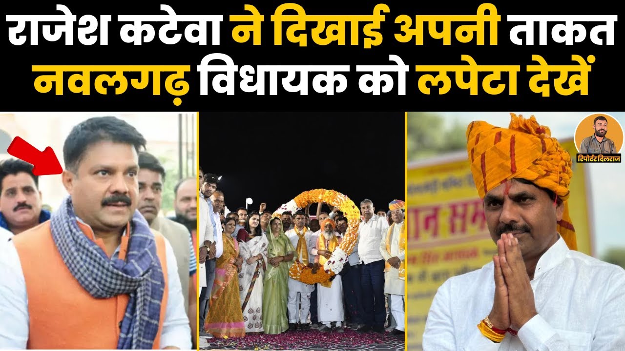 बीजेपी के नेता ने बीजेपी के विधायक को लपेटा, भरी सभा में सुनाई खरी खोटी देखें वीडियो ~