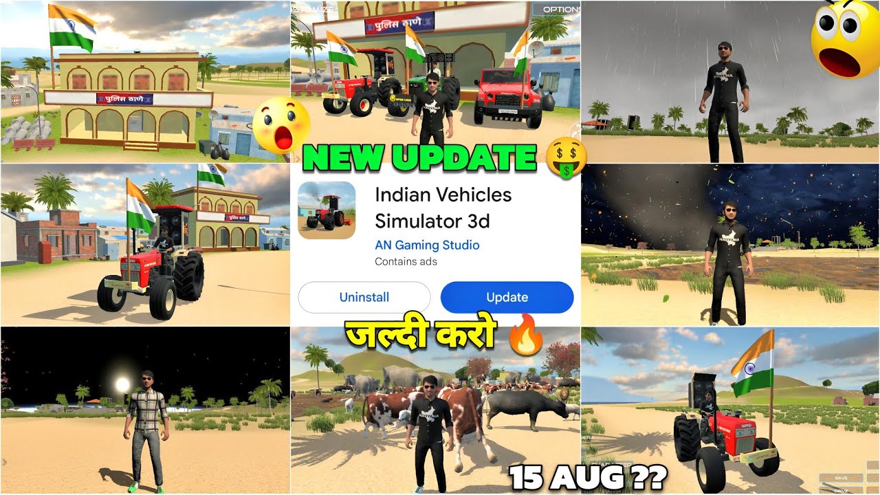 जल्दी करो Update आ गया 🤑 in Indian Vehicle Simulator 3d | Indian Vehicles Simulator Game New Update