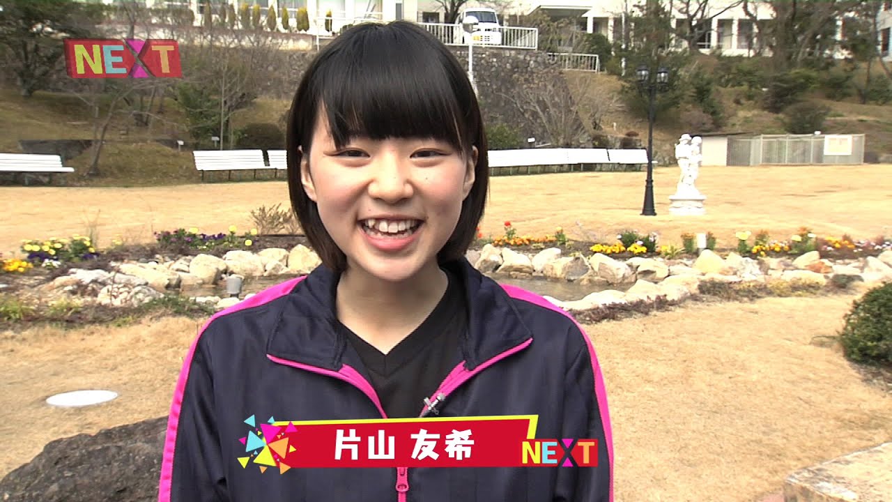 片山友希が梅花女子大学でチアリーディングにチャレンジ！
