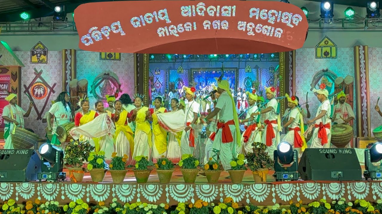 Tribal Dance in PARICHAYA National Tribal Festival 2026 Nalconagar Angul