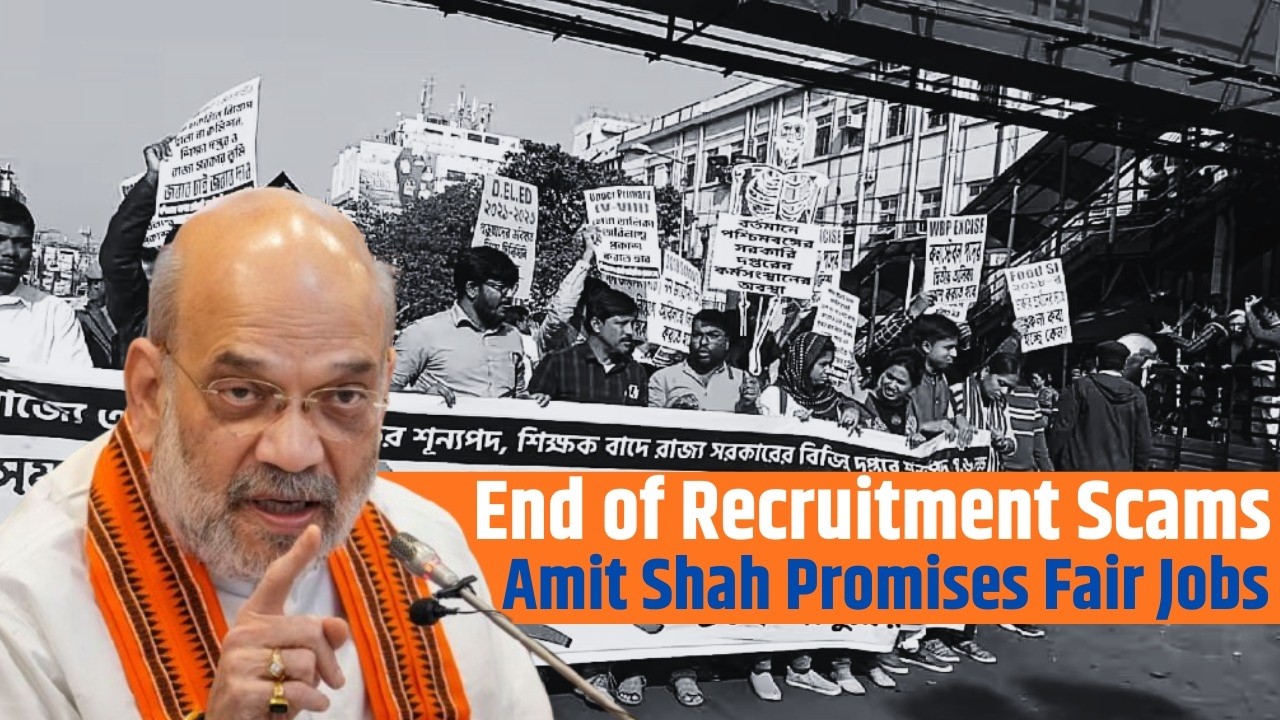 HM Amit Shah&rsquo;s Big Promise for Bengal Youth | WB Jobs Age Relaxation & Recruitment Plan