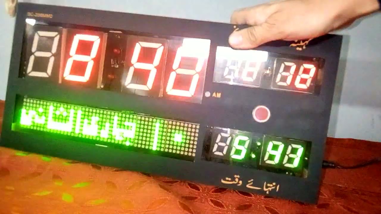 Digital Salaat (Namaz) Clock Unboxing and Testing Abdullah Toy Tv 