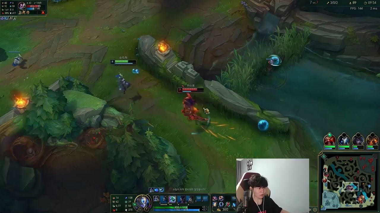 Rookie Stream proview 2023/04/21 syndra taliyah veigar mid Korea challenger | TES Rookie第一视角