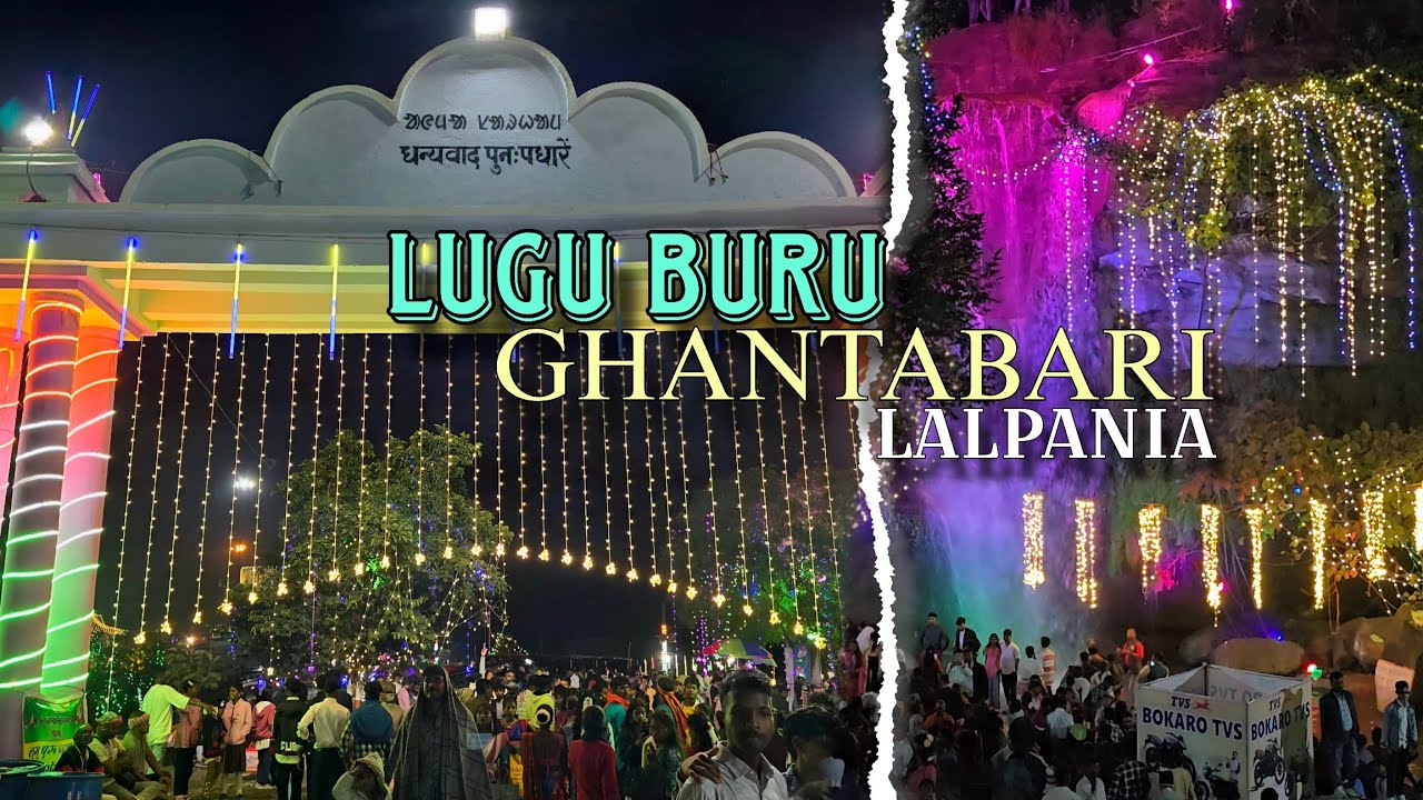 Lugu Buru Ghanta Badi🇦🇹 || TTPS Lalpania