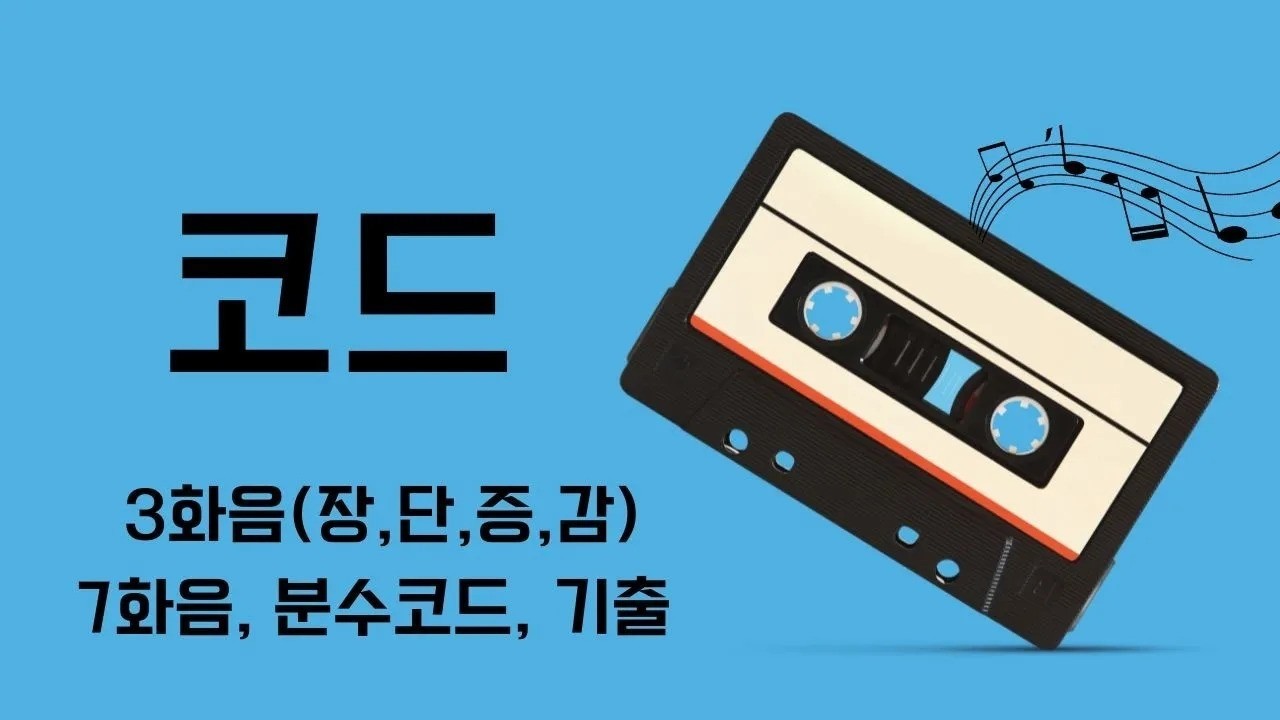 [특강 3] 10분 만에 끝내는 코드