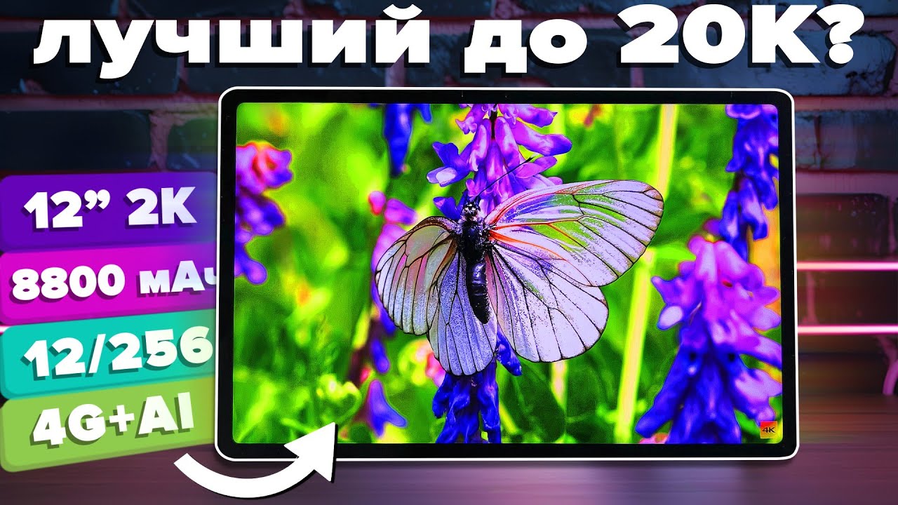 Слишком ХОРОШ за свои деньги? Обзор Blackview MEGA 3 — с 2К-экраном 12
