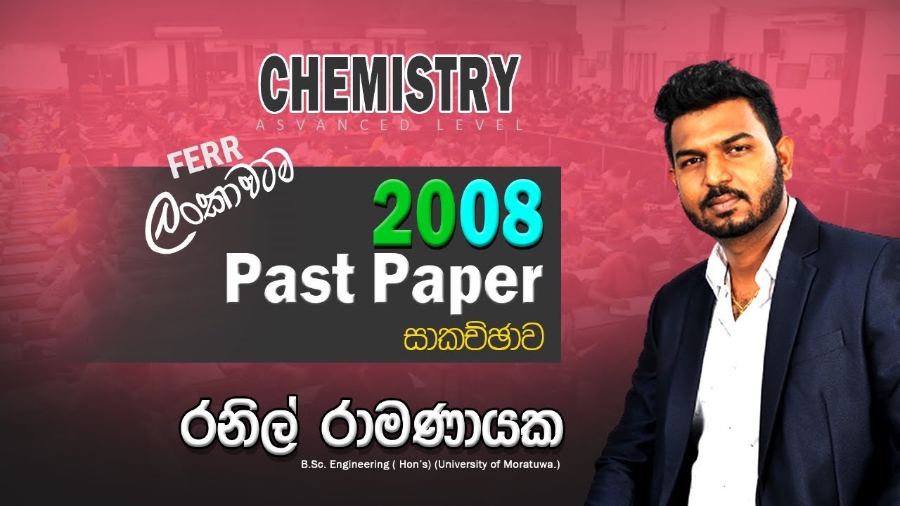 2008 Advanced Level chemistry past paper mcq discussion