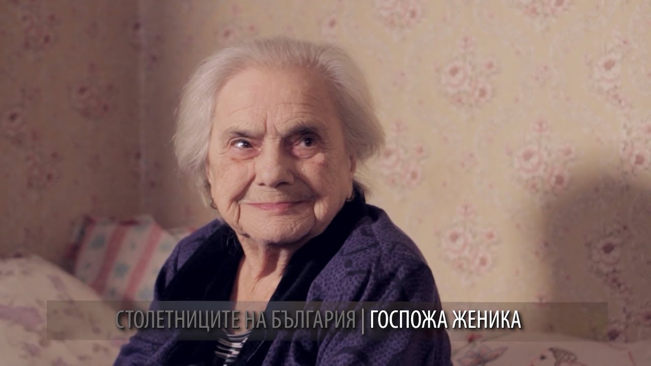 В 