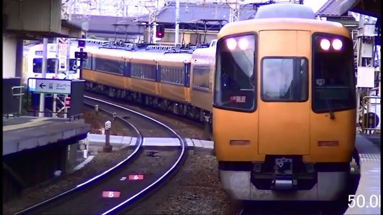 近鉄名古屋線　全駅通過集(速度付き)　Part2